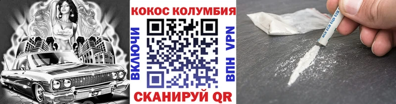 Наркошоп купить А ПВП  Амфетамин  Меф мяу мяу  ГАШ  КОКАИН  Красавино
