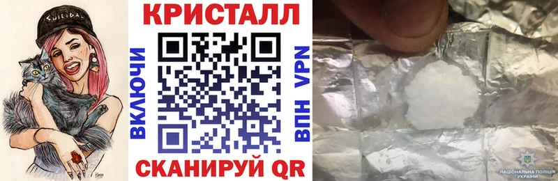 Купить  Красавино  Амфетамин 97% 