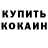 КОКАИН Columbia MarkovkinNotEzz