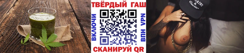 Купить  Красавино  Еда ТГК марихуана 