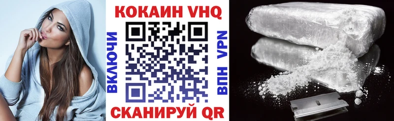 Купить где  Красавино  Cocaine 97% 