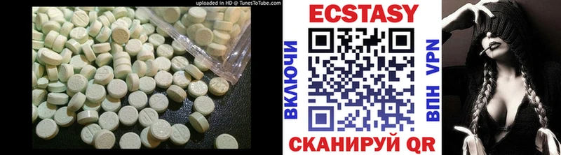 ЭКСТАЗИ Дубай  Купить закладки  Красавино 