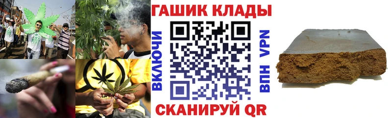 ГАШ убойный  Купить  Красавино 