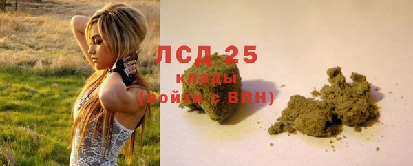 бутират Верхнеуральск