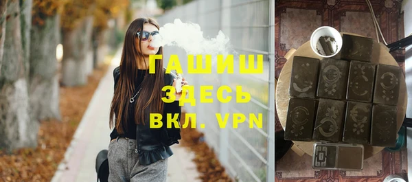 бутират Верхнеуральск