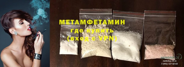 бутират Верхнеуральск