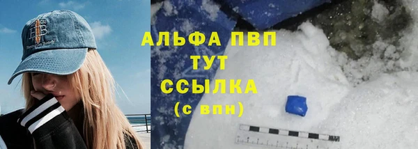 бутират Верхнеуральск