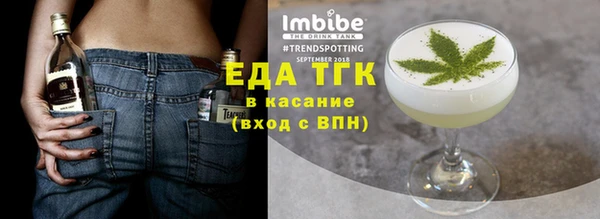 MESCALINE Володарск
