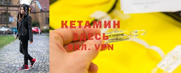 спиды Бронницы