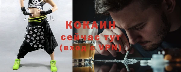 mdma Волоколамск