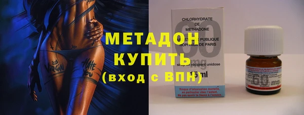 бутират Верхнеуральск