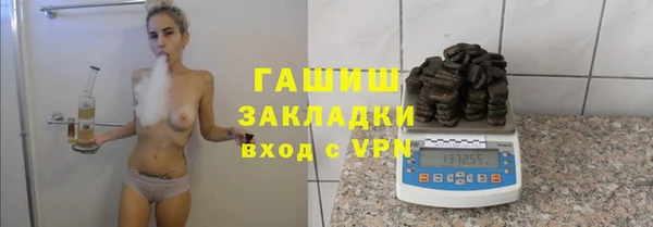 бутират Верхнеуральск