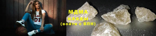 бутират Верхнеуральск