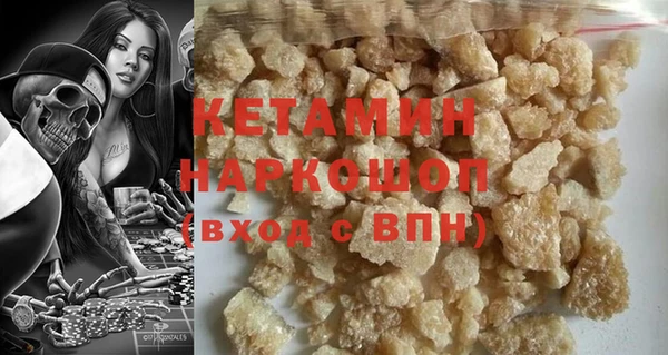 метамфетамин Волосово