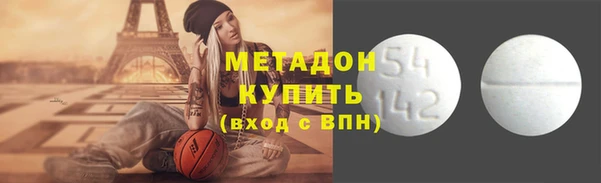 бутират Верхнеуральск