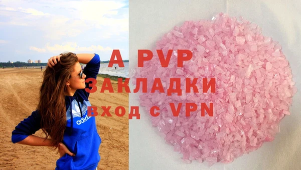 мдпв Верея