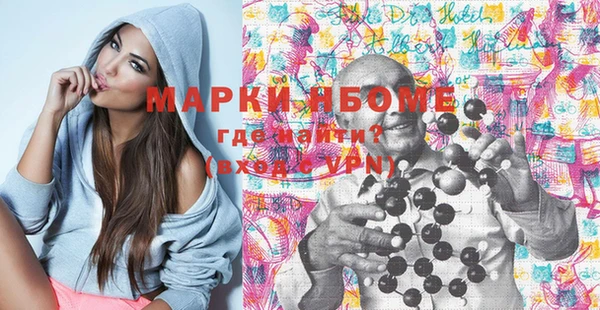 кокаин Верхний Тагил