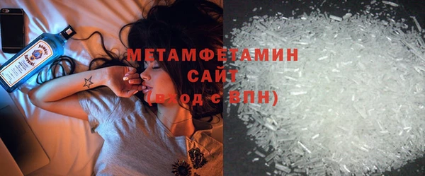 бутират Верхнеуральск