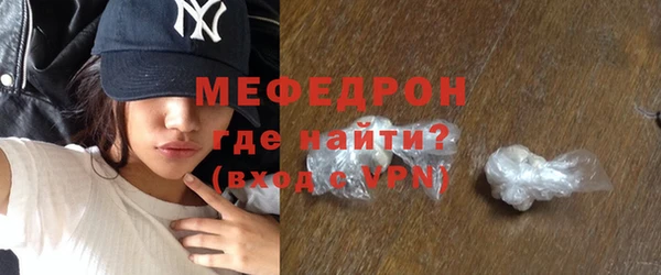 бутират Верхнеуральск