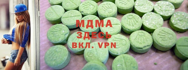 метамфетамин Волосово
