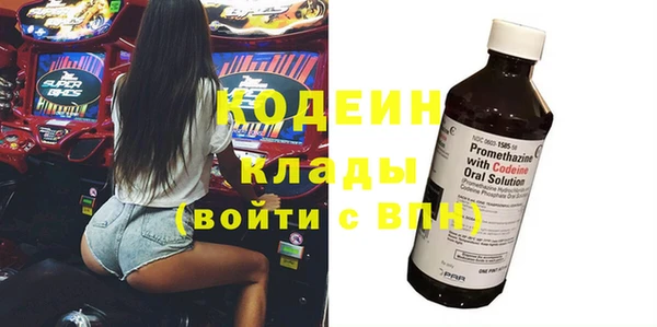 бутират Верхнеуральск