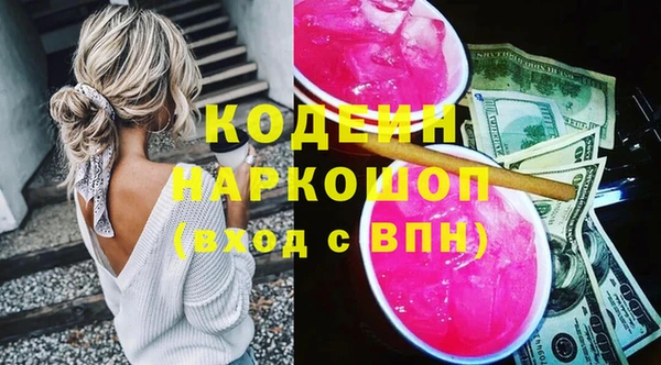 бутират Верхнеуральск