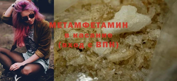 бутират Верхнеуральск