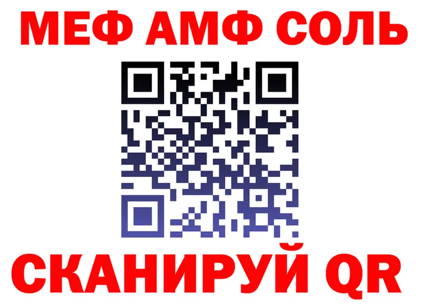 МЕФ мука маркетплейс мориарти блэк спрут Красавино