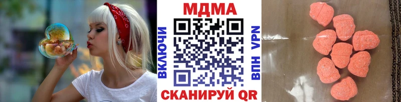 Купить где  Красавино  МДМА crystal 