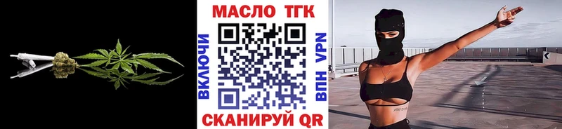 Купить  Красавино  Дистиллят ТГК жижа 