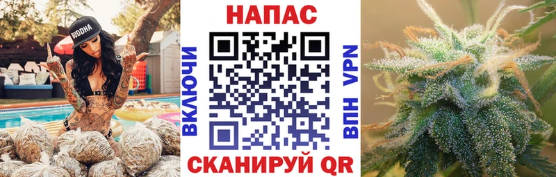 Шишки марихуана White Widow  Купить где  Красавино 